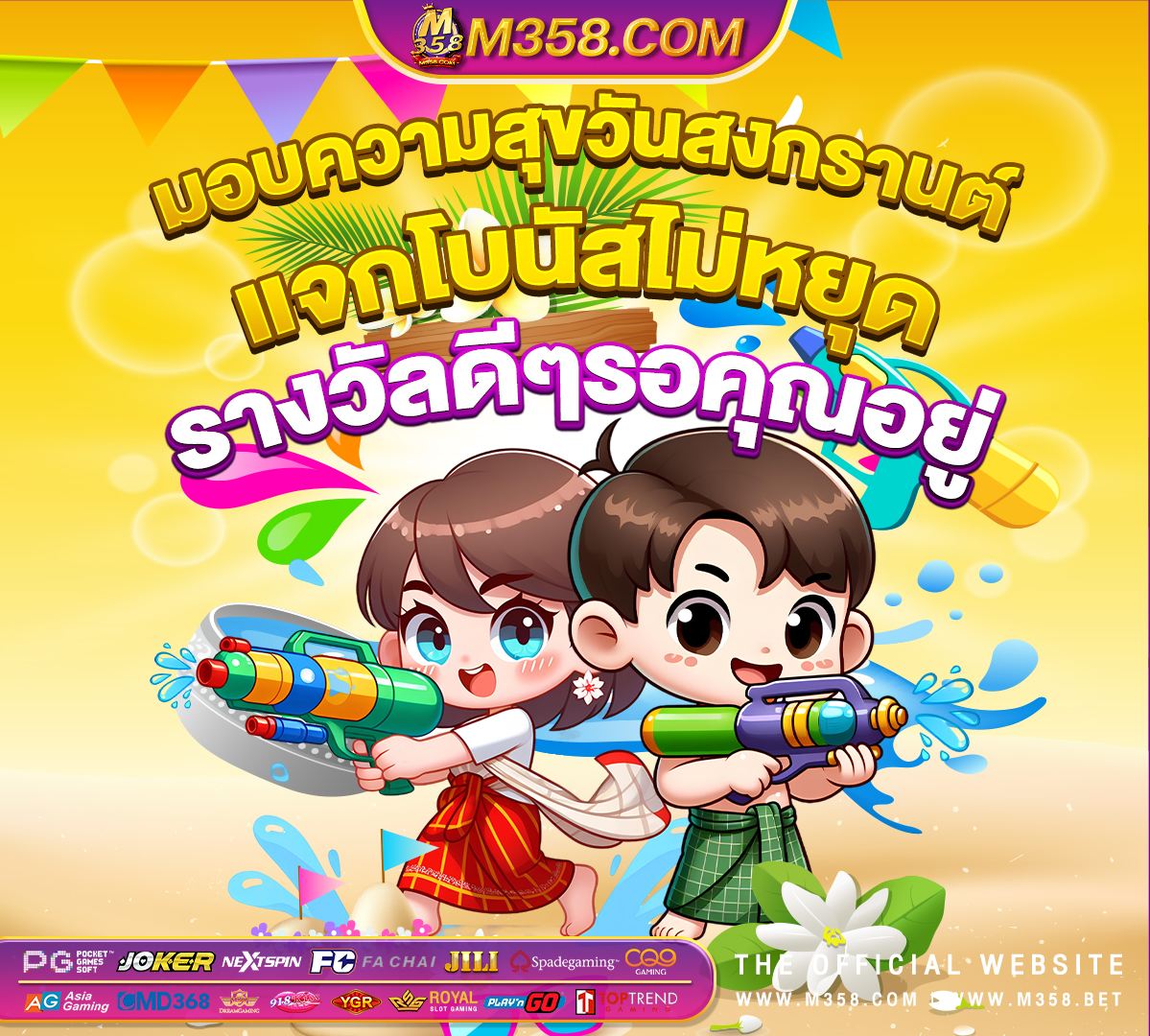 สมาชิกใหม่ฟรีเครดิต 100